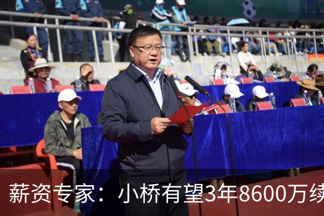 薪资专家：小桥有望3年8600万续约 太阳将被硬帽限制在第二土豪线