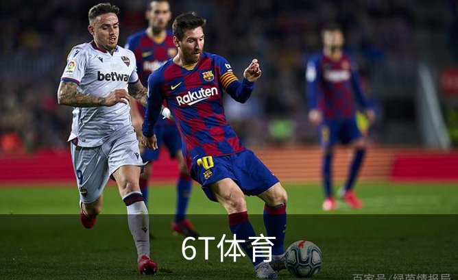 6T体育品牌故事